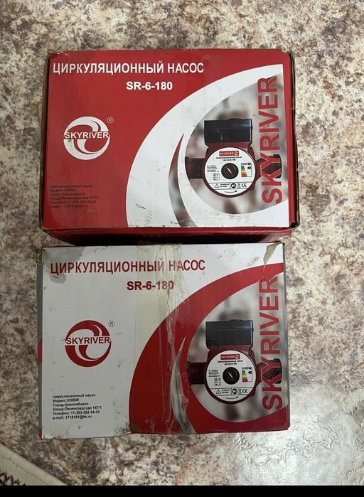 Продам насосы 2шт