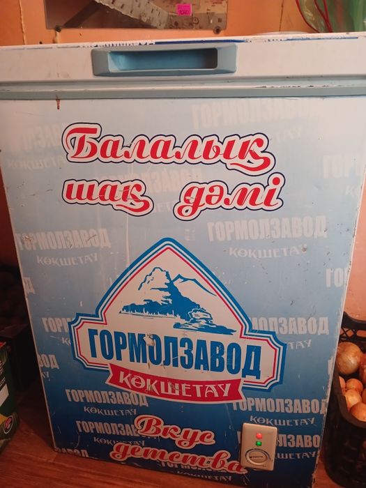 Продам срочно морозильную камеру
