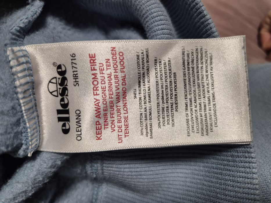 Мъжки спартен екип Ellesse