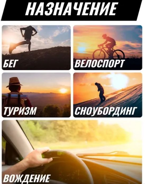 Солнцезащитные очки со сменными стёклами