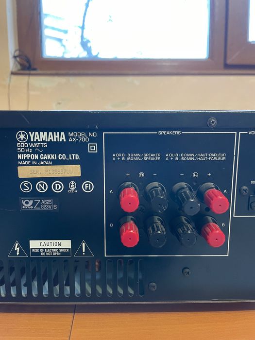 Усилвател Yamaha AX-700