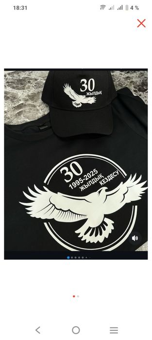 Фудболка кепка 5990тг