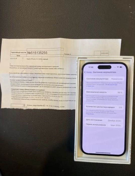 iphone 16 128gb черный