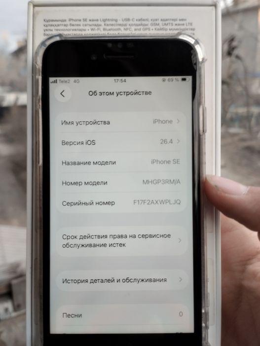 Продажа или обмен iPhone SE 2020