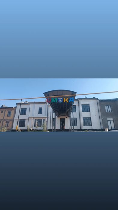 Наружная реклама