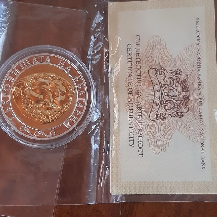 10 лева 2005 г.Златната маска на Терес