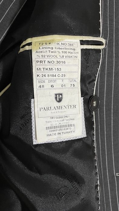 Костьюм шалбар