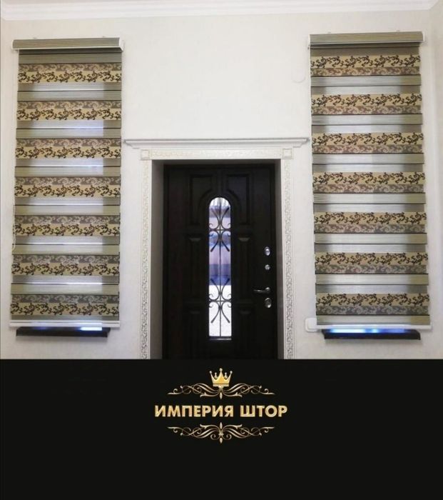 Жалюзи Ролл шторы