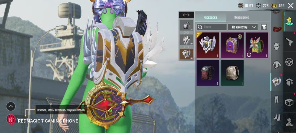 Пабг аккаунт Караганда