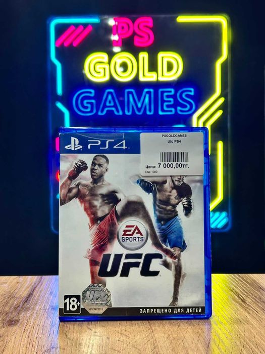 Продаются диски UFC FIFA, PS 4,PS 5, игры