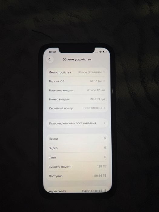 Айфон 12pro 128gb полный комплект
