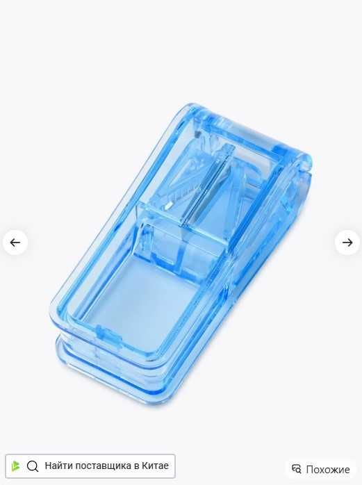 Делитель таблеток, таблеторезка