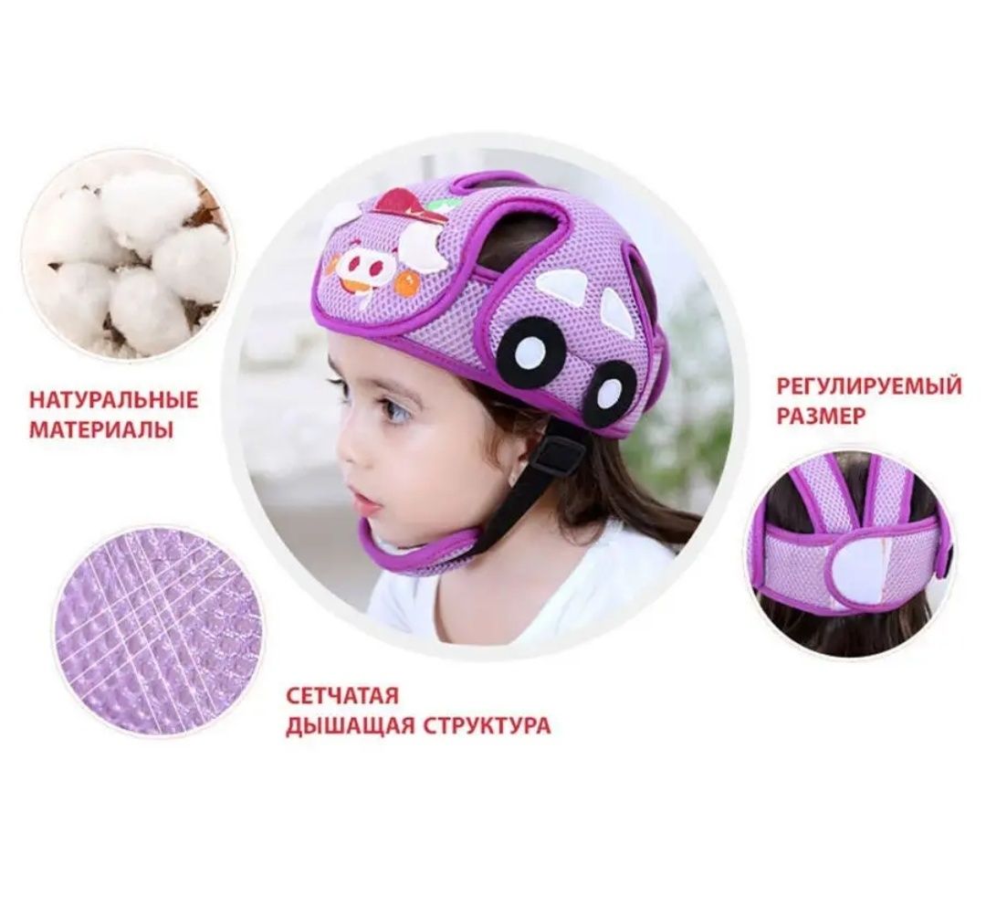 Противоударный шлем разноцвет - Детский магазин irhidey.ru