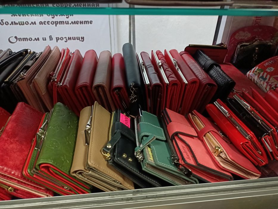 Портмоне мужское женское