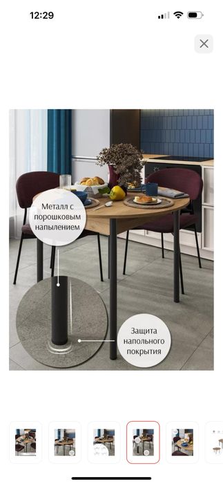 Продам стол для кухни либо гостиной