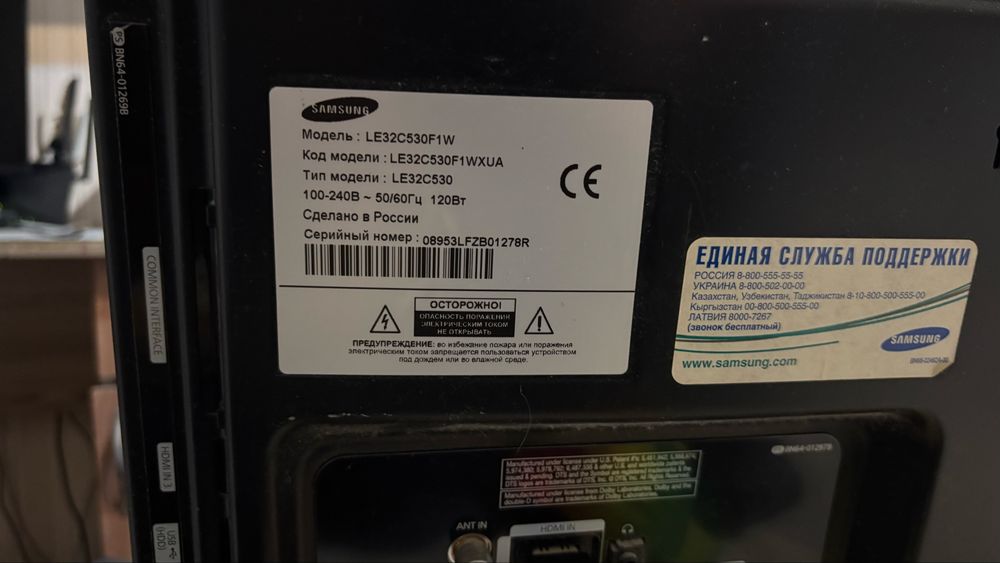 Телевизор samsung