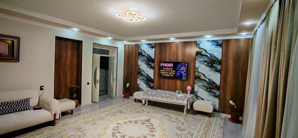 3х комнатная квартира