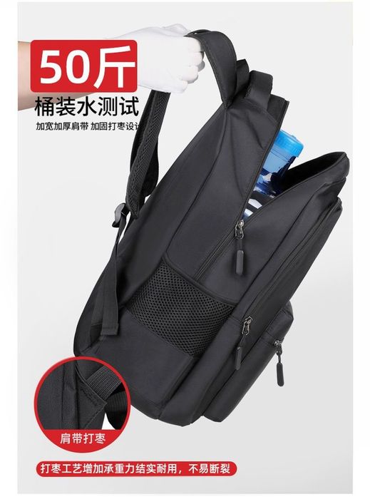 Мужской рюкзак для ноутбука водонепроницаемый сумка портфель