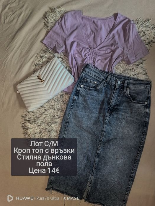 Дамски лотове и рокли