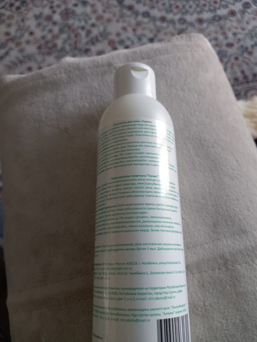 Пенка для ухода за телом