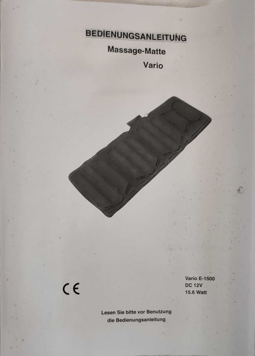 Масажна постелка