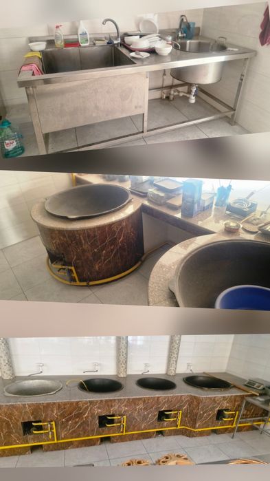 Все из  ресторана