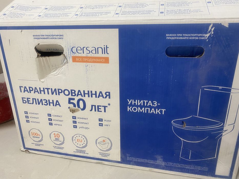 Унитаз Cersanit