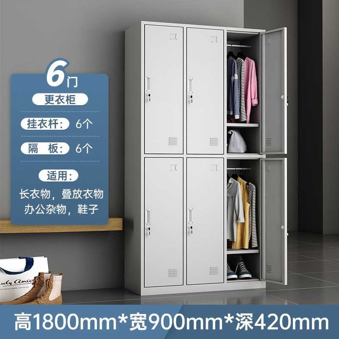 Шкафчики для одежды/ для работников/ полностью из металла