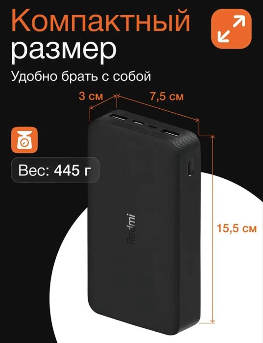 Xiaomi Redmi Fast Charge 20 000 mah