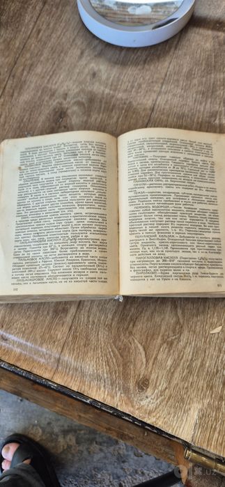 Продам антикварную книгу 1927 года