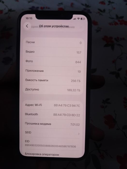 Iphone 11 pro 60к
