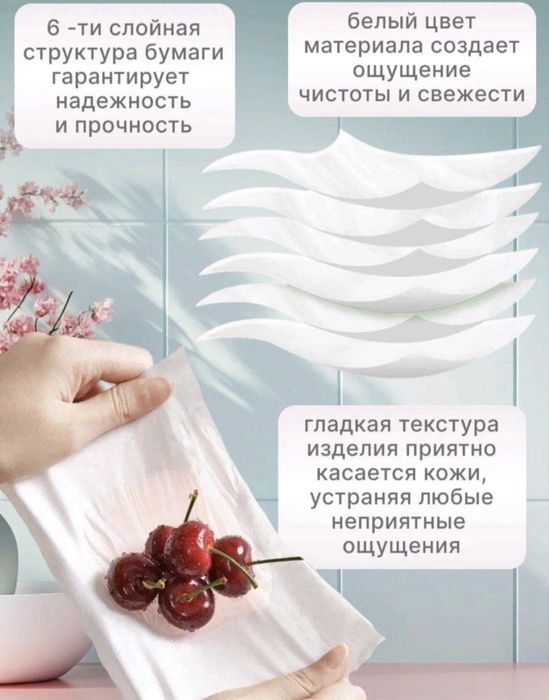 Туалетный бумага 6 слоя оптом