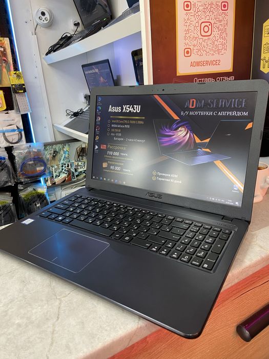 Продам ноутбук Asus X543U