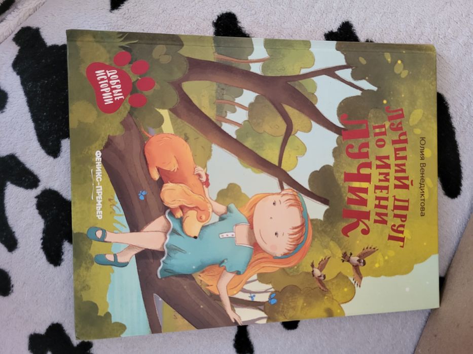 Книги детские продам