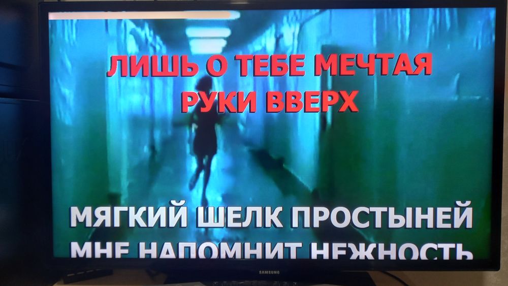 Караоке система Encore