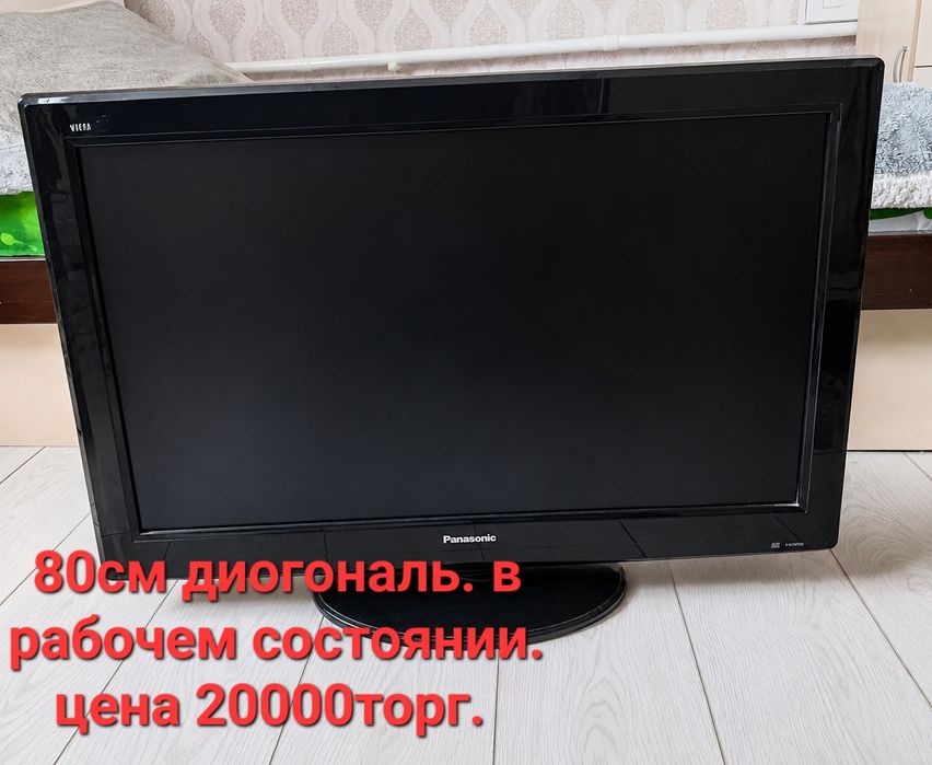 Продам телевизор