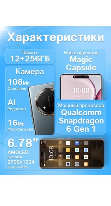 Honor X9c qora rangli