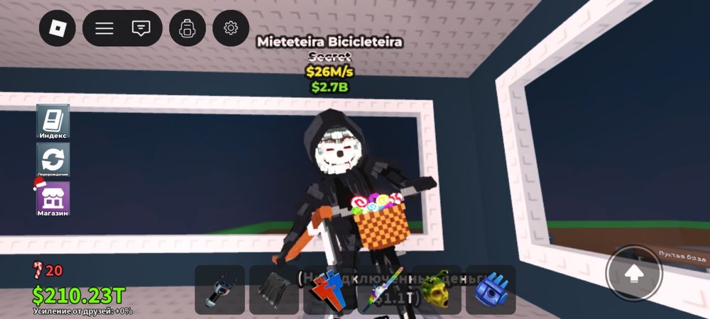 Продам Браинроты недорого