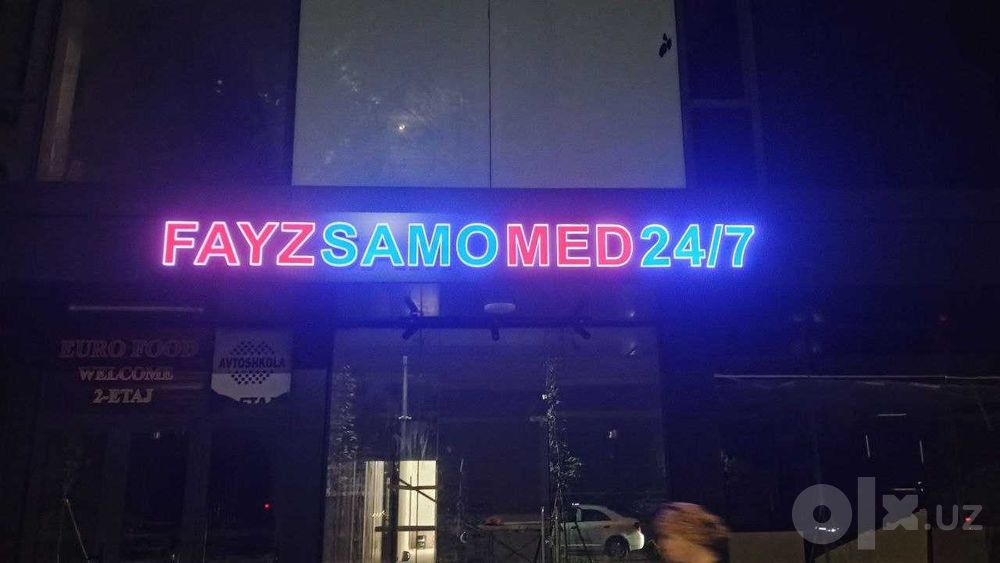 Изготовление Вывески, Наружная реклама,Монтаж,Буква.аракал печать. бан