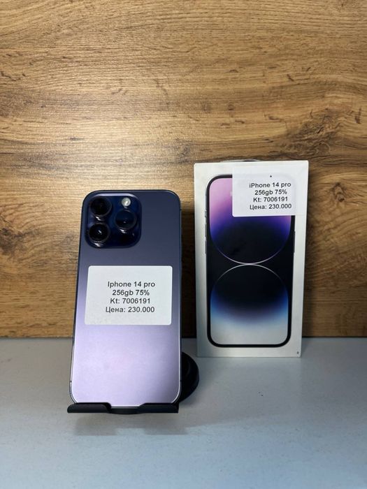 Iphone 14 Pro BariBarShop/рассрочка