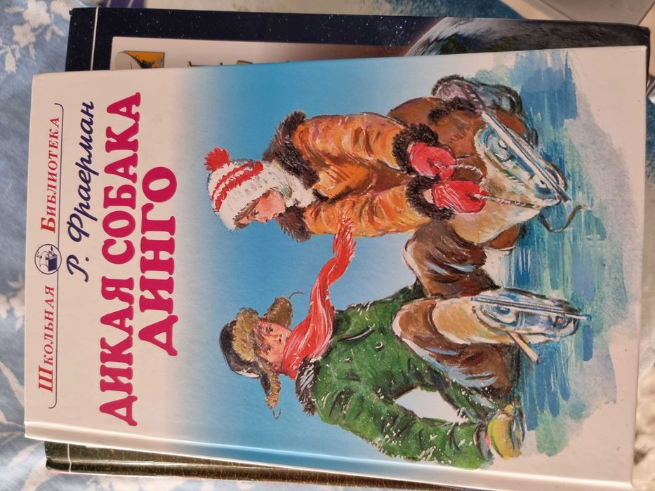 Продам книги разные