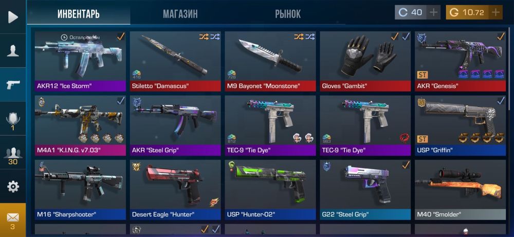 Продаю акаунт стандофф2