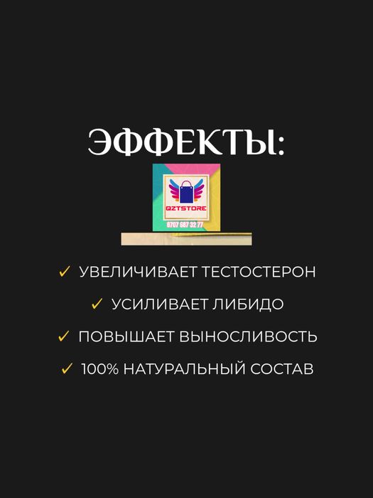 Био роял хони мёд сенимди бол