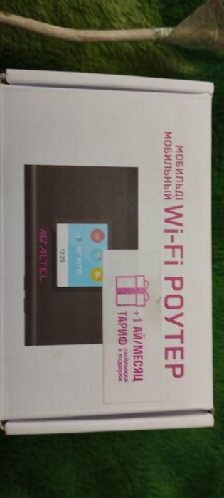 Роутер ,Wi-Fi, оригинал каробкада
