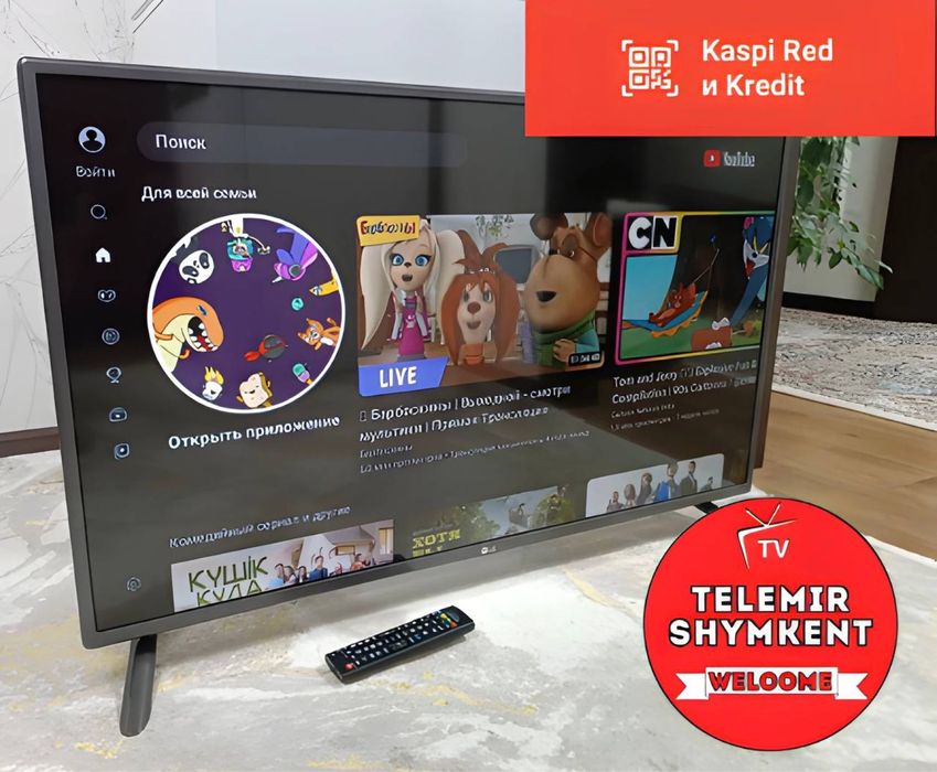 Телевизор смарт тв 82 см модель Е9000