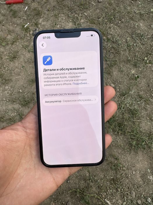 iPhone 13 128 gb EAC | айфон 13