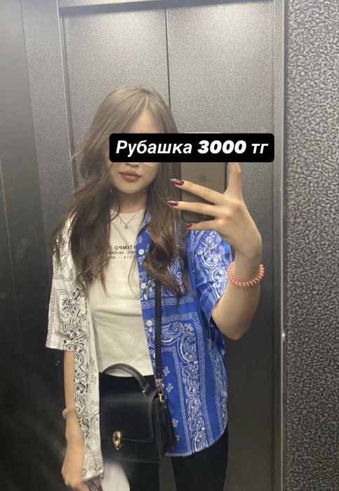 Разгрузка гардероба