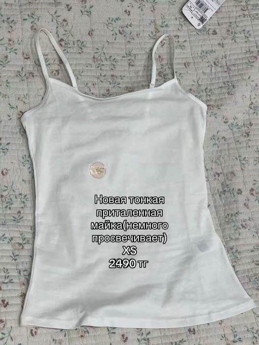 Летние топики,майки,пижама