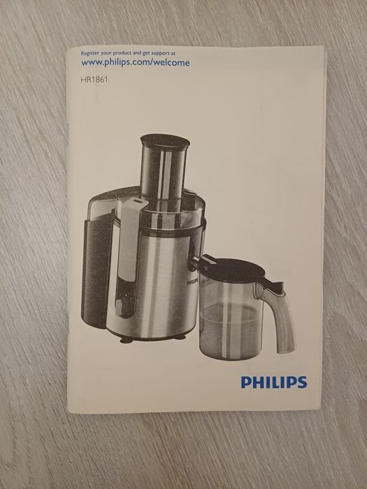 Мощная соковыжималка " PHILIPS" HR 1861 Aluminium ( Не пластик!)