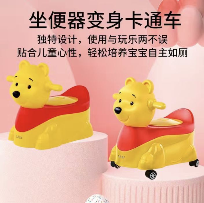 Детские горшки